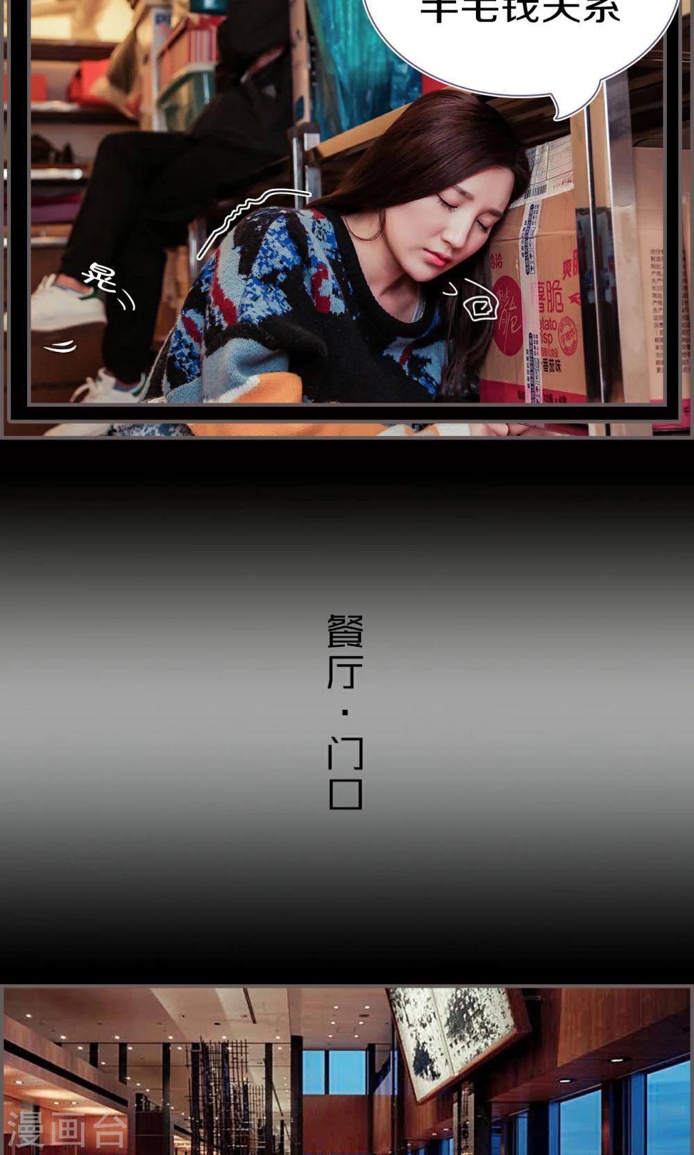 第39话6