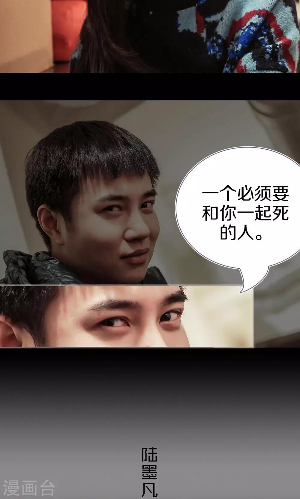 第41话10