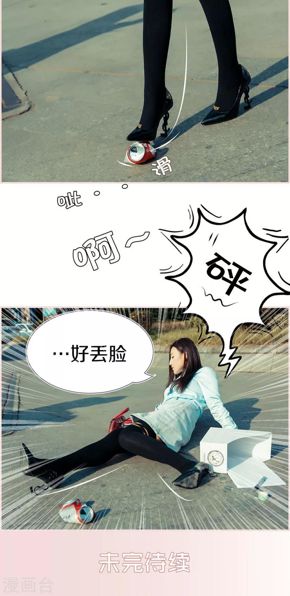 第4话19