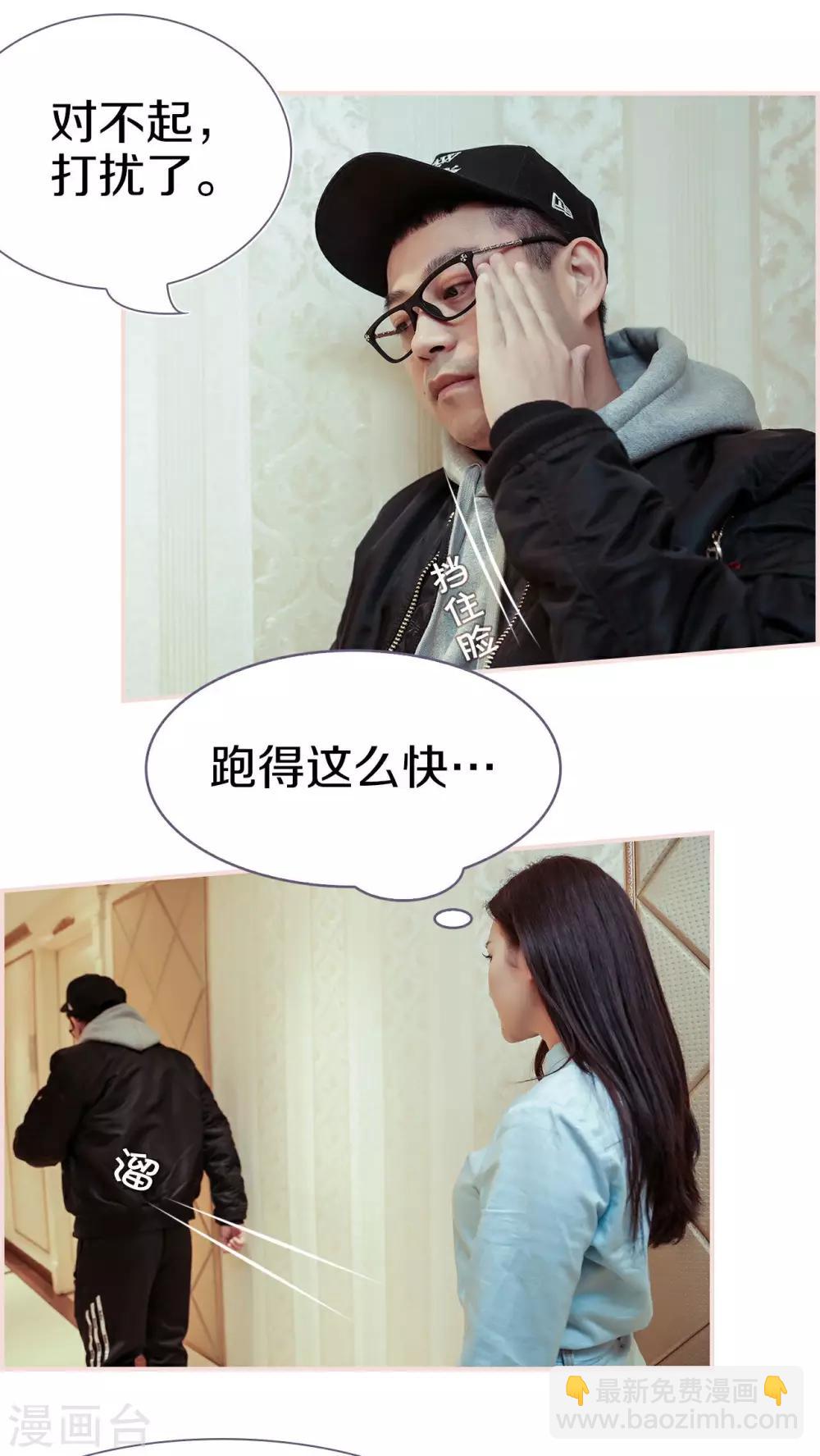 第3话12