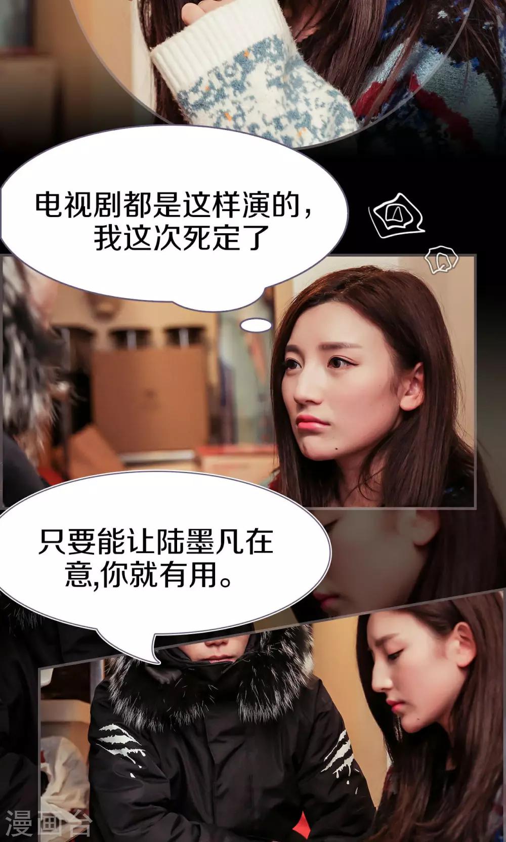 第38话13