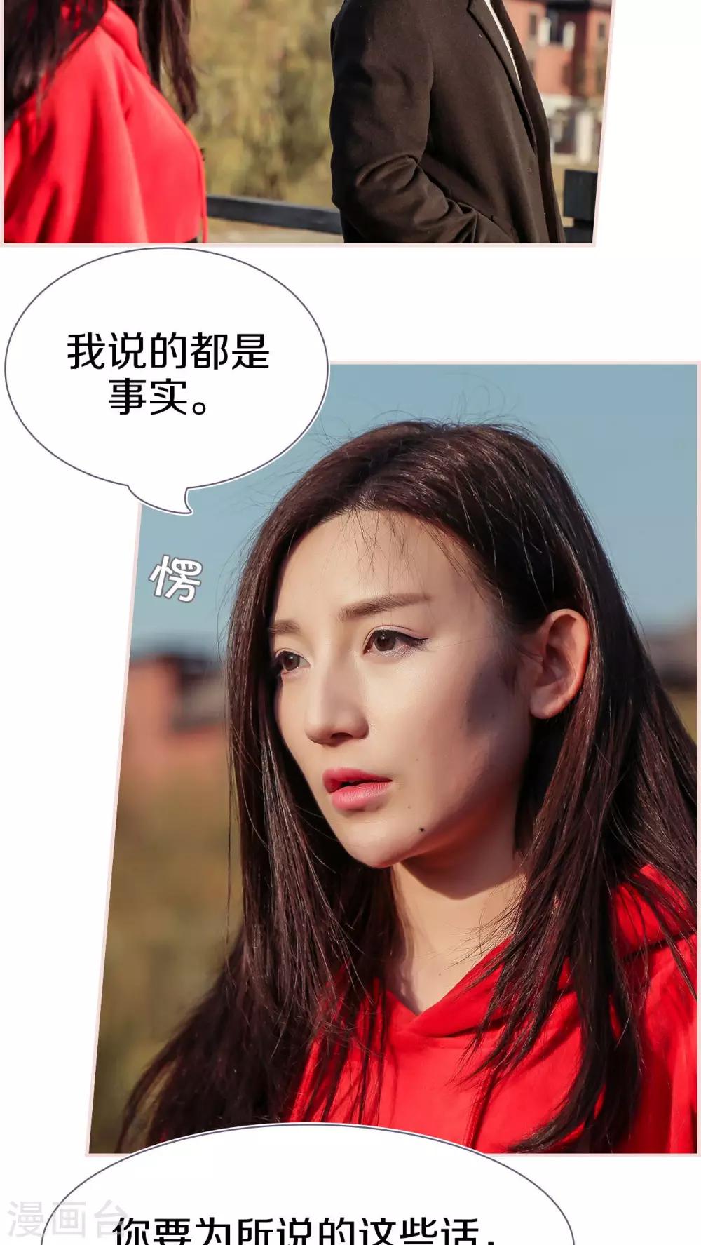 第31话9