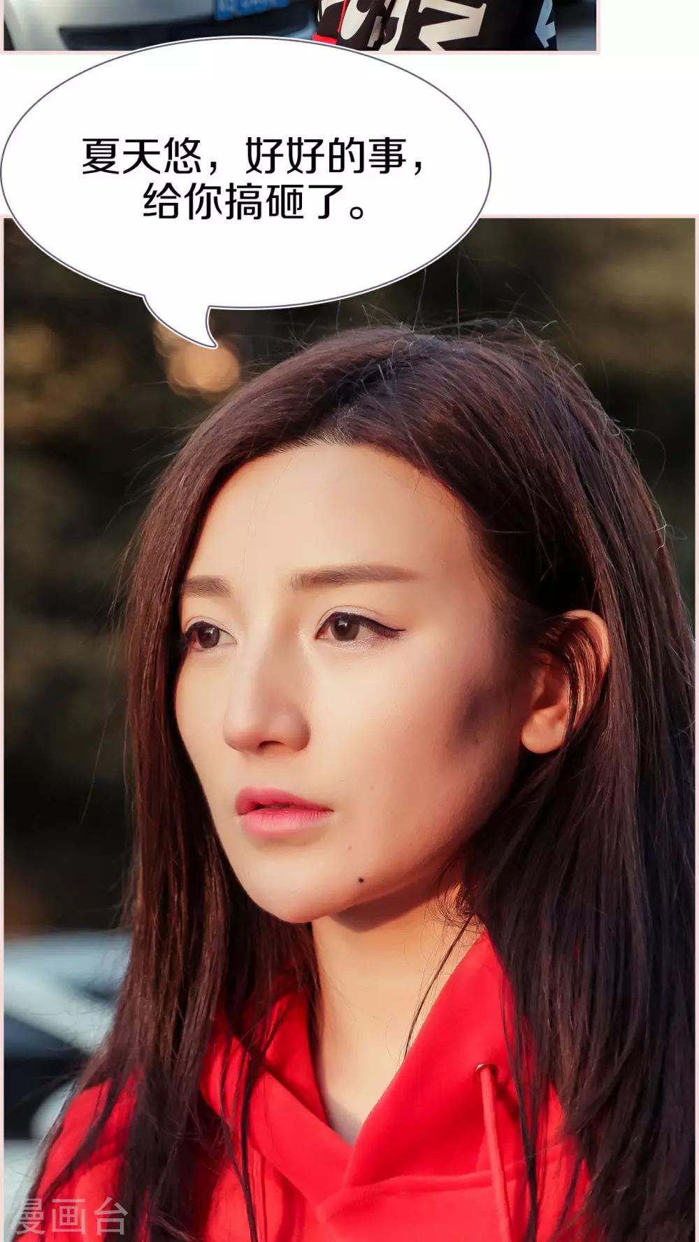 第31话17