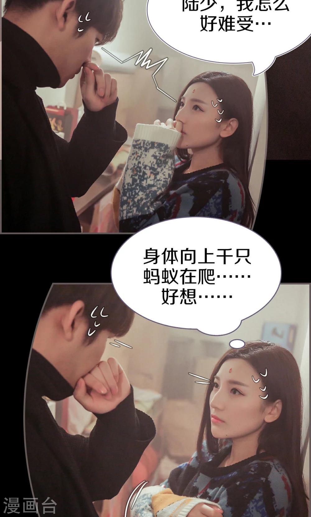 第43话13