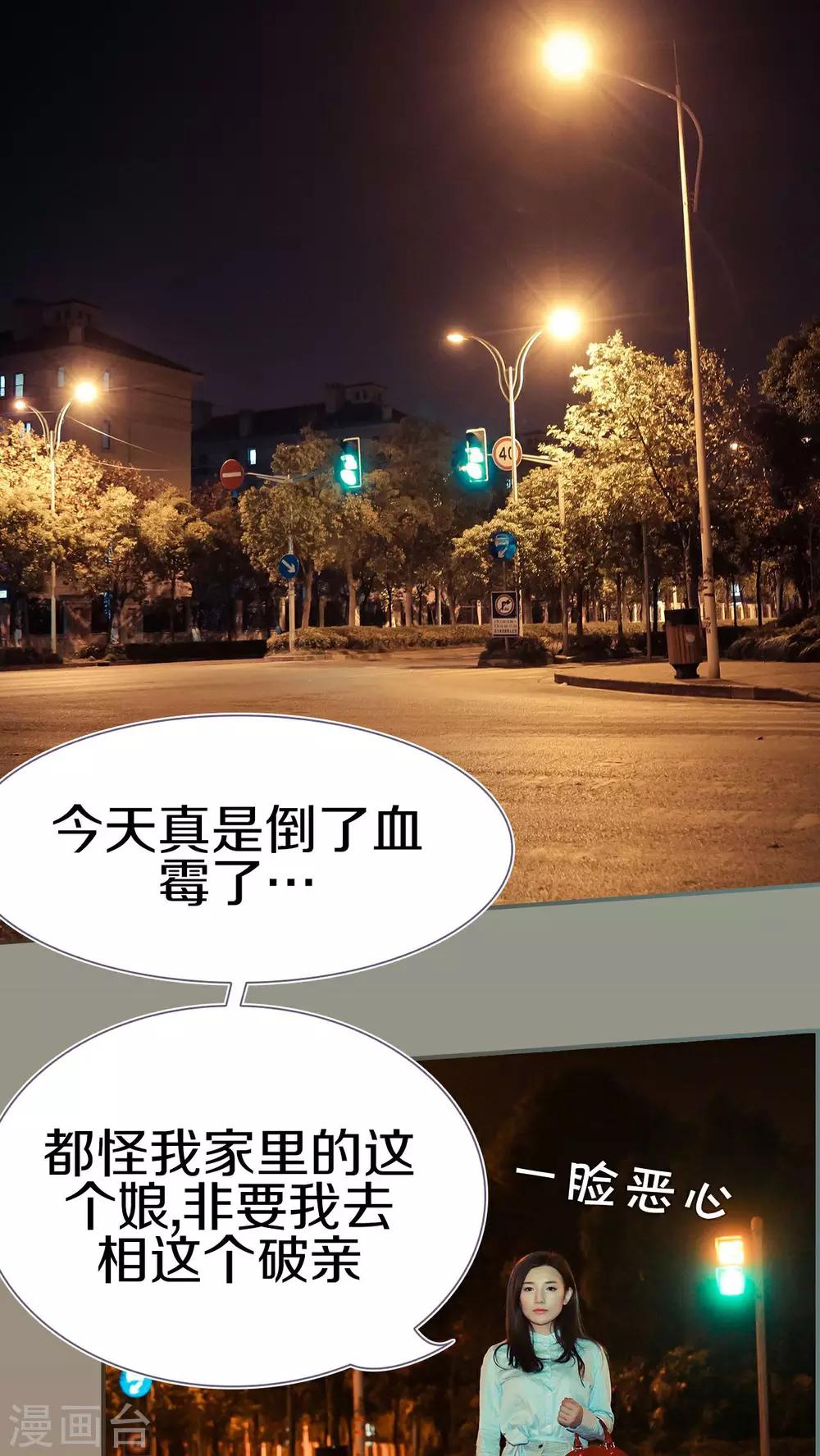 第4话1