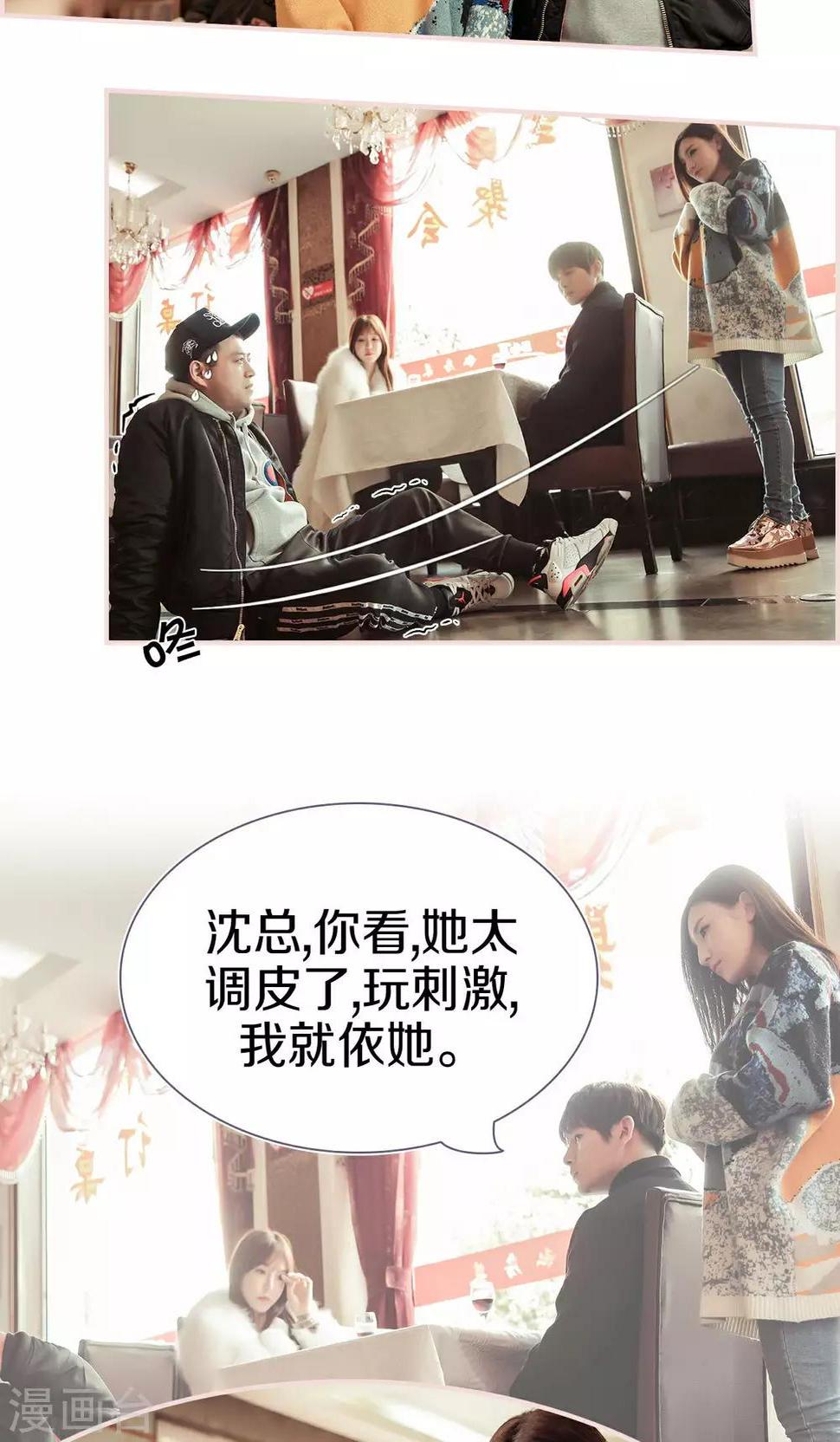 第36话4