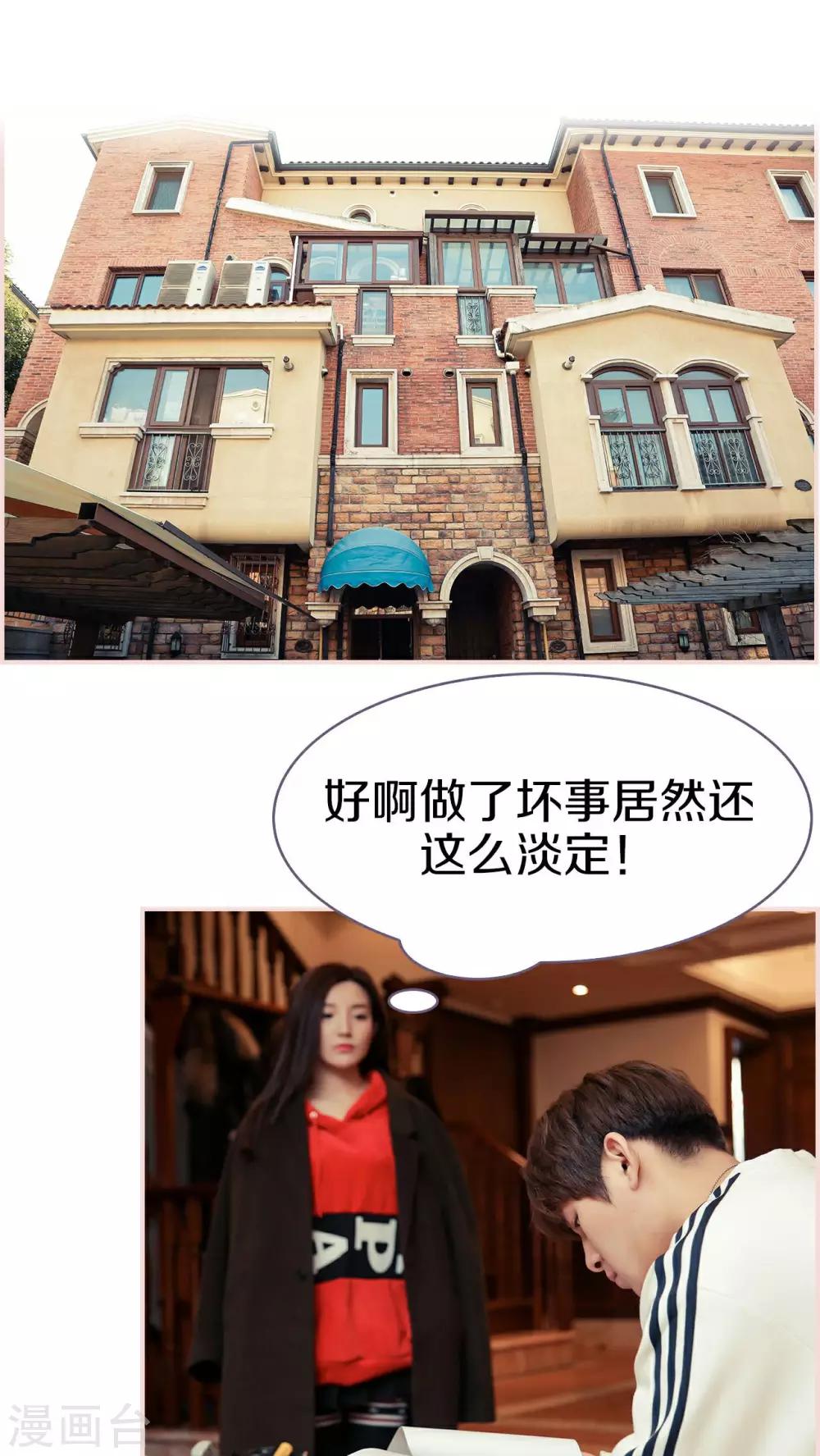 第13话1