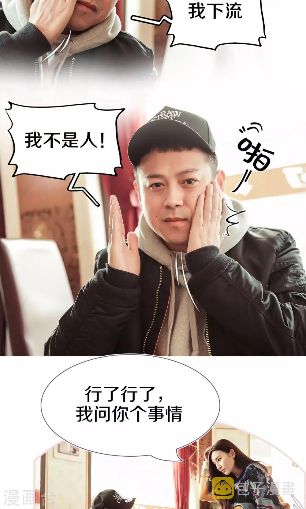 第37话10