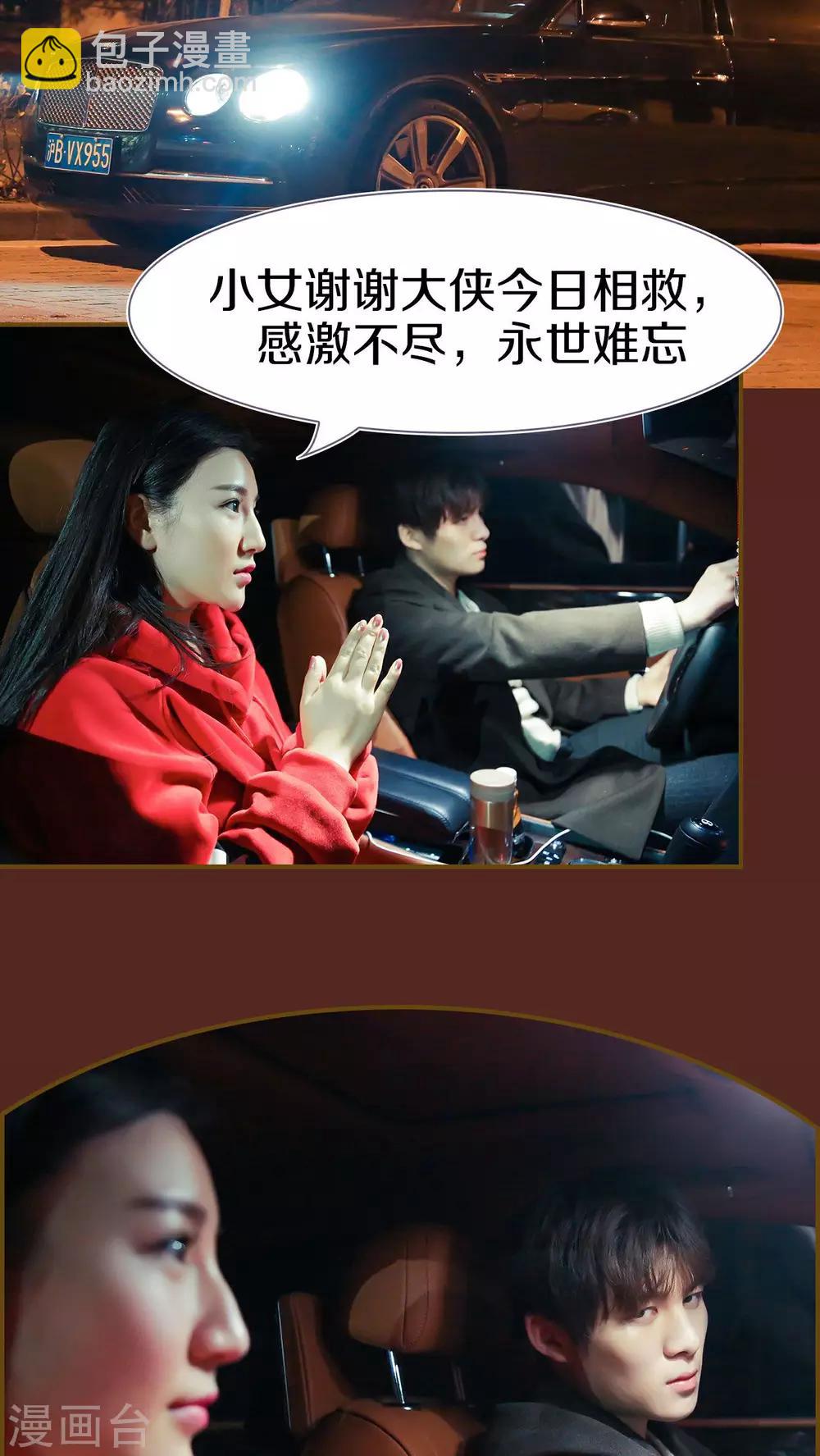 第21话12
