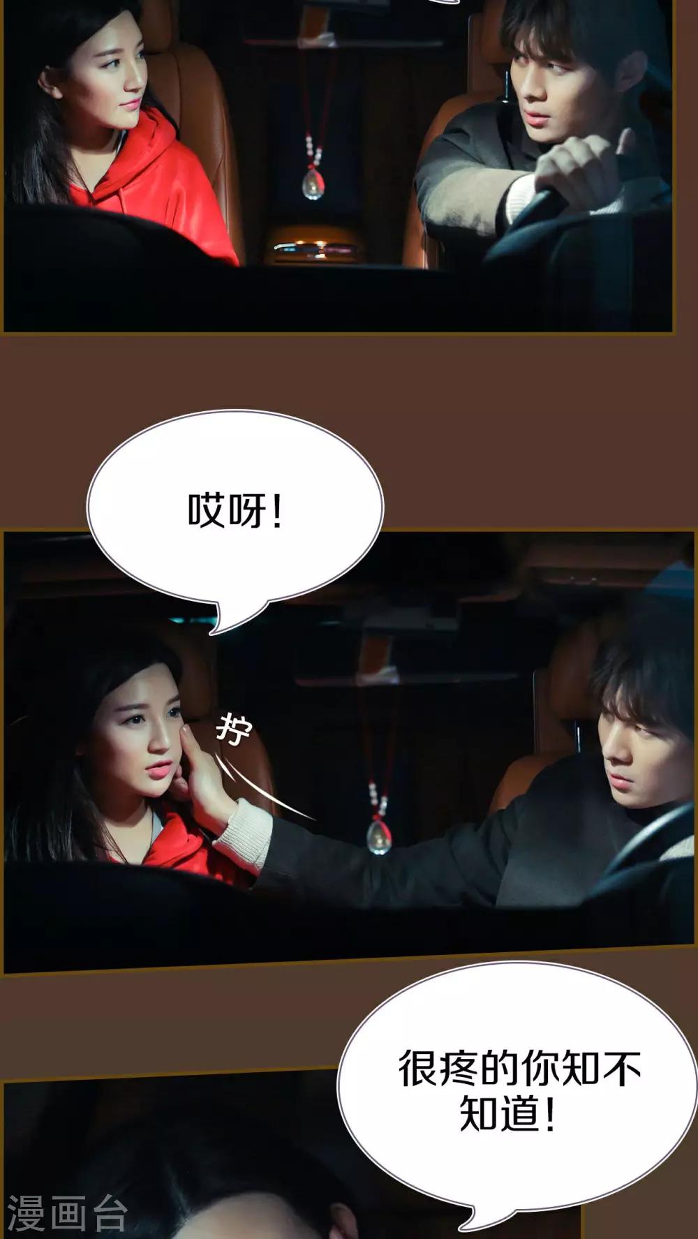 第21话14
