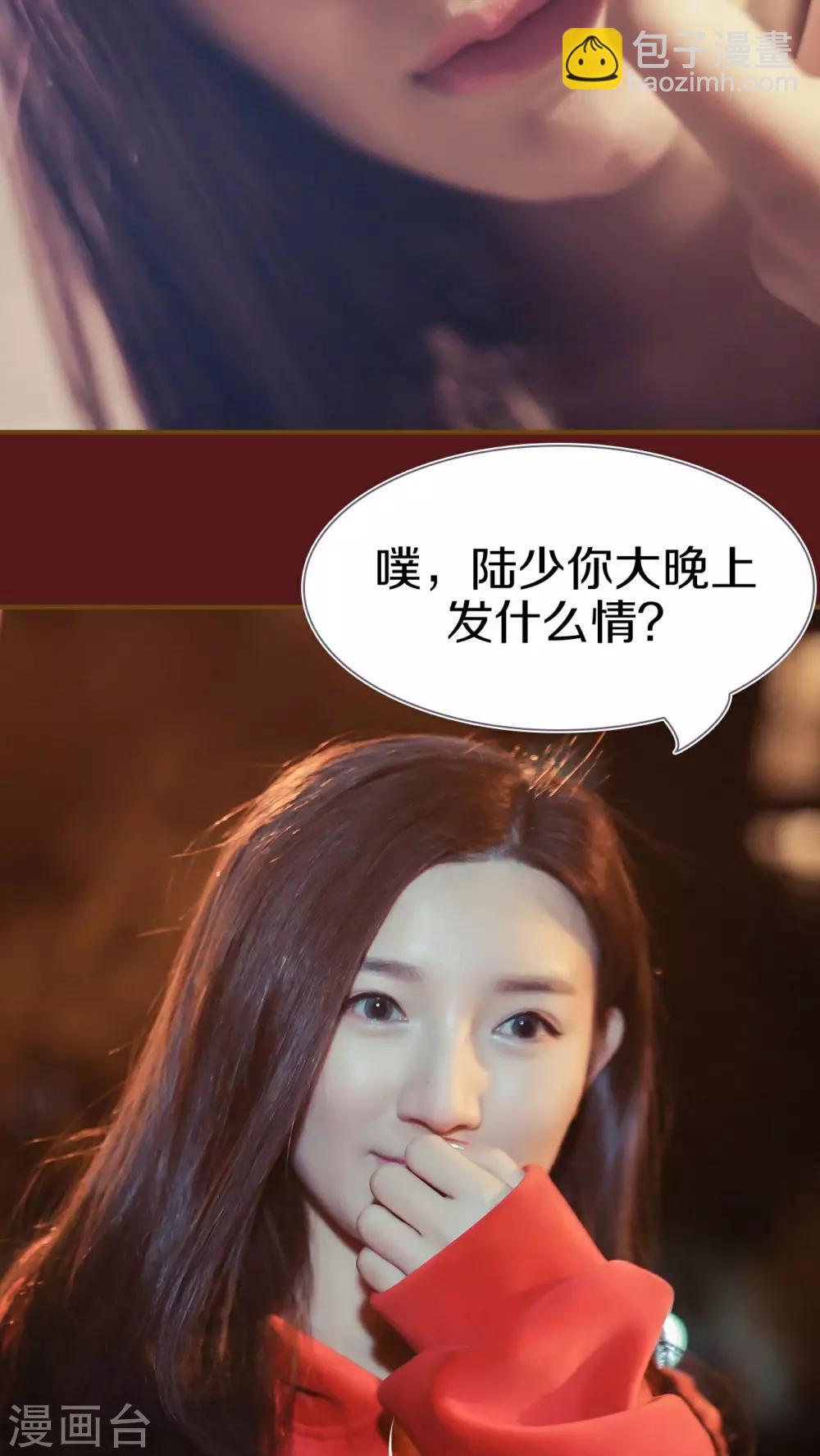 第21话10