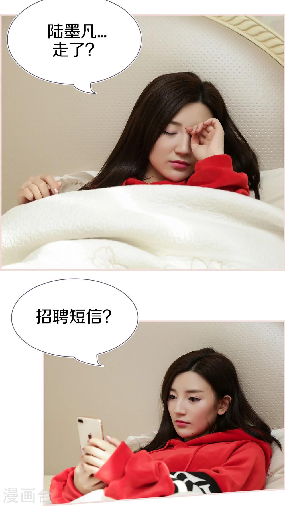 第19话16