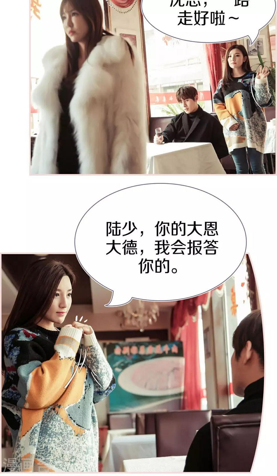 第36话9