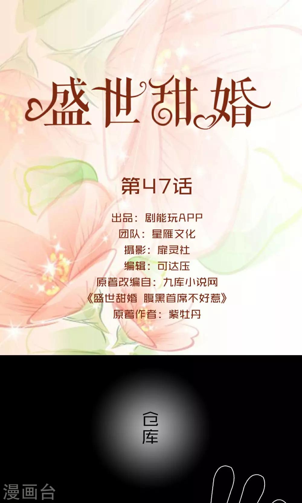 第47话0