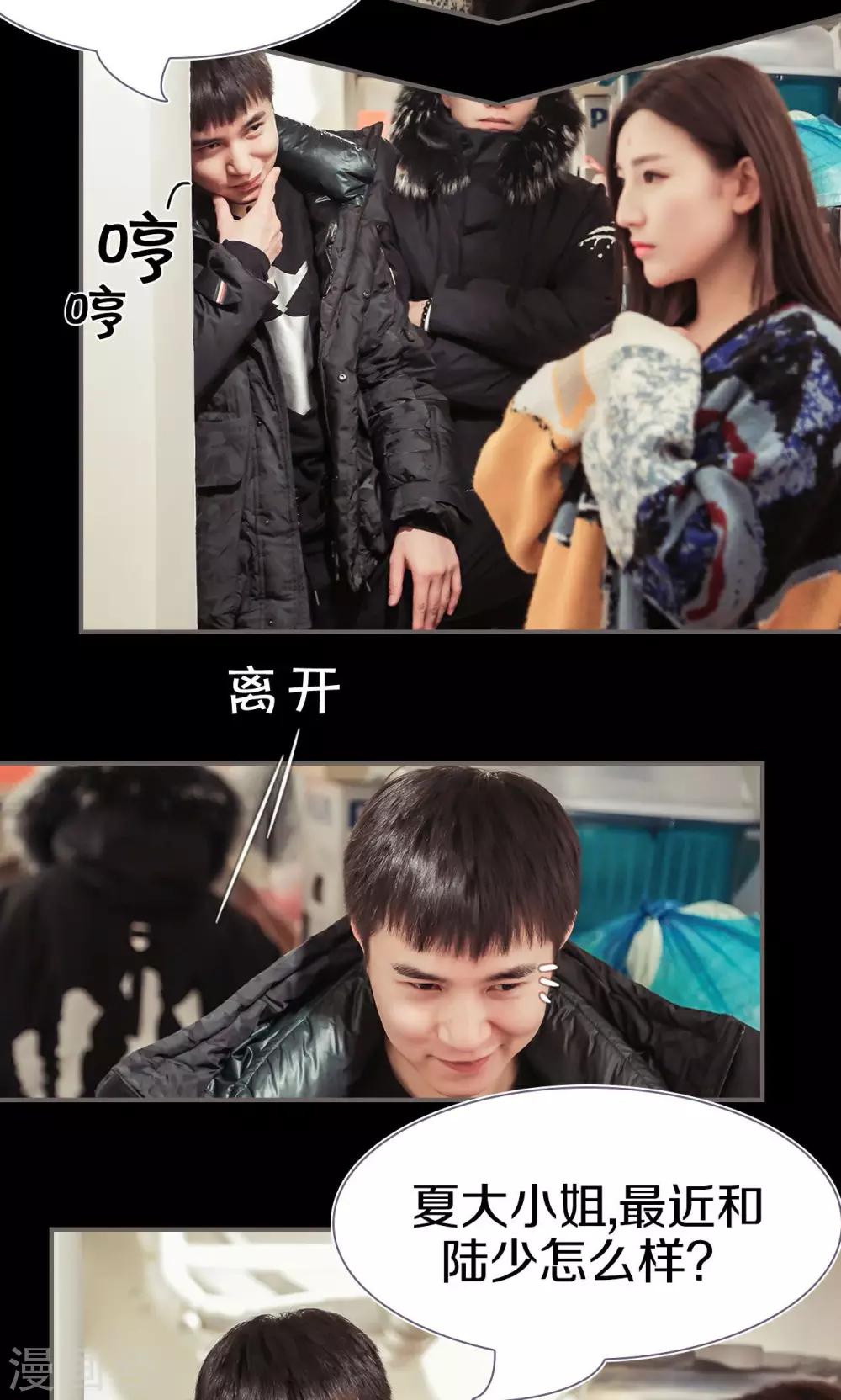 第41话2