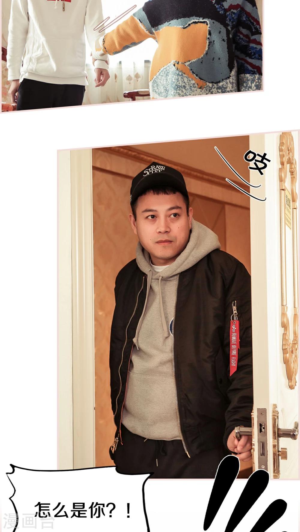第33话4