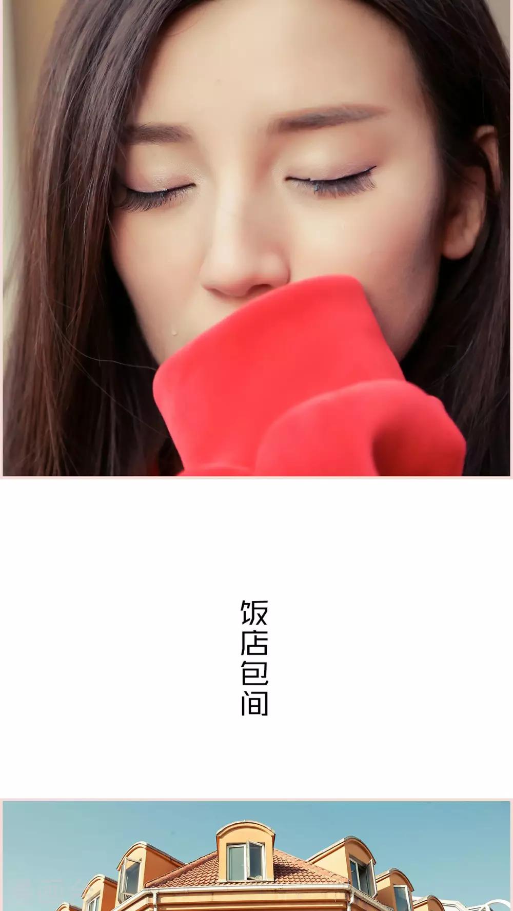 第29话17