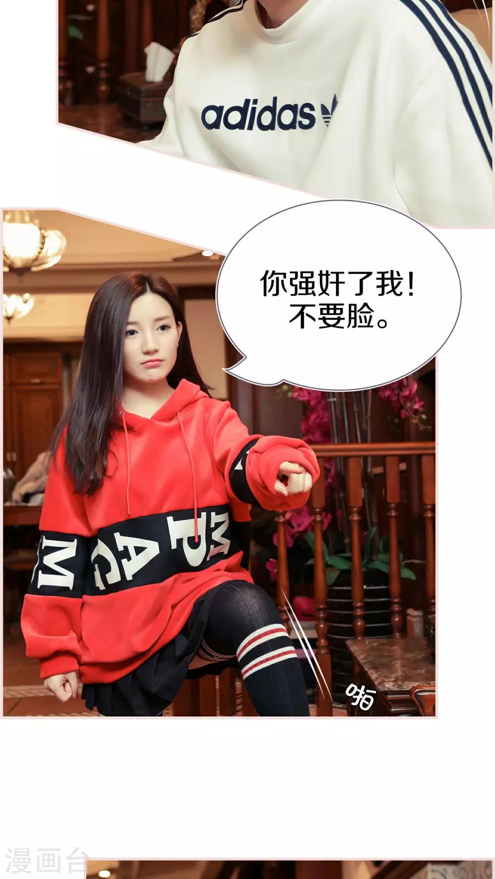 第13话5