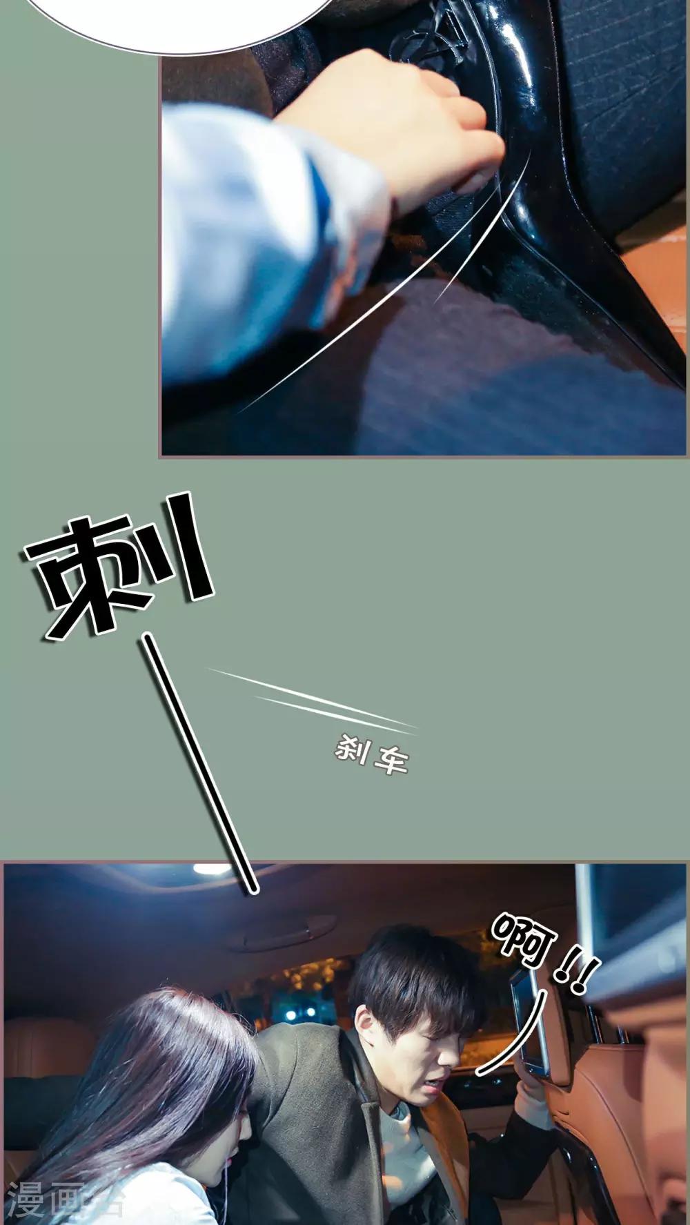 第9话7