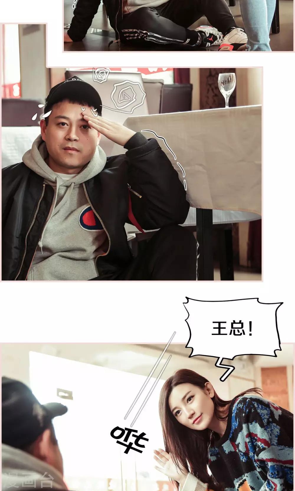 第37话4