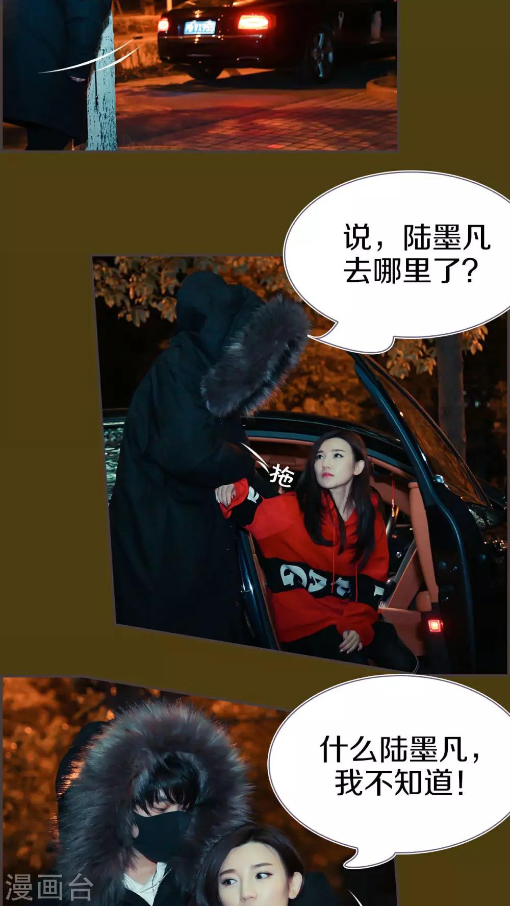 第23话11