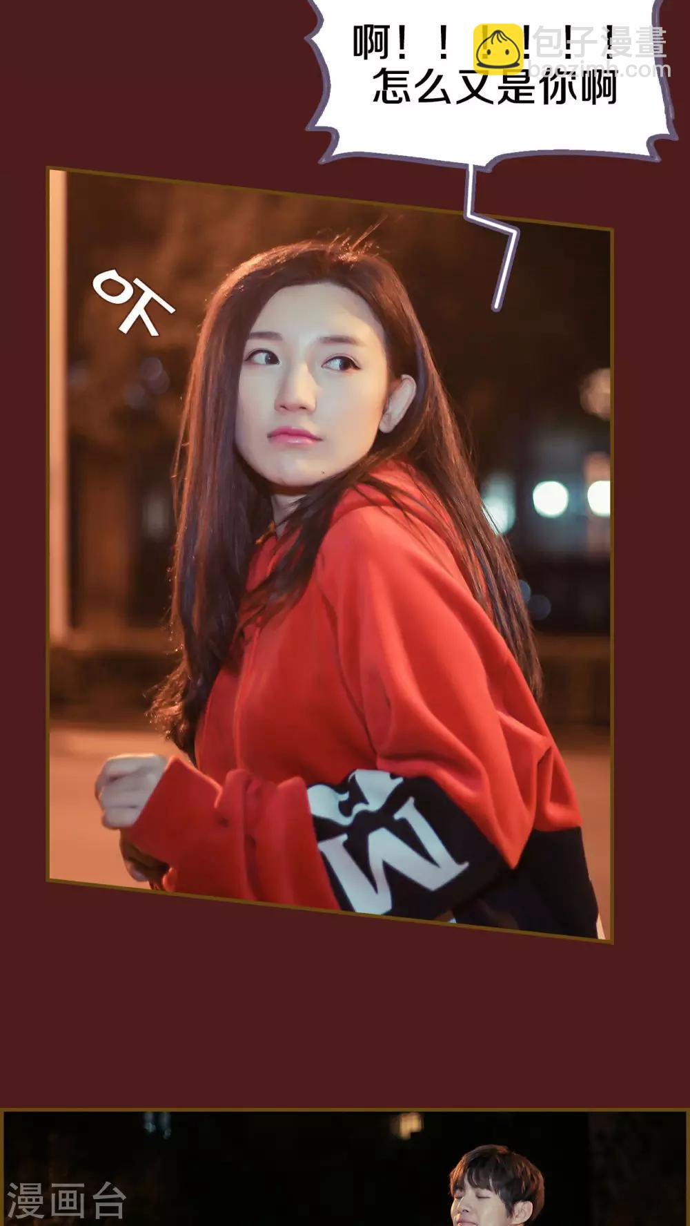 第21话7