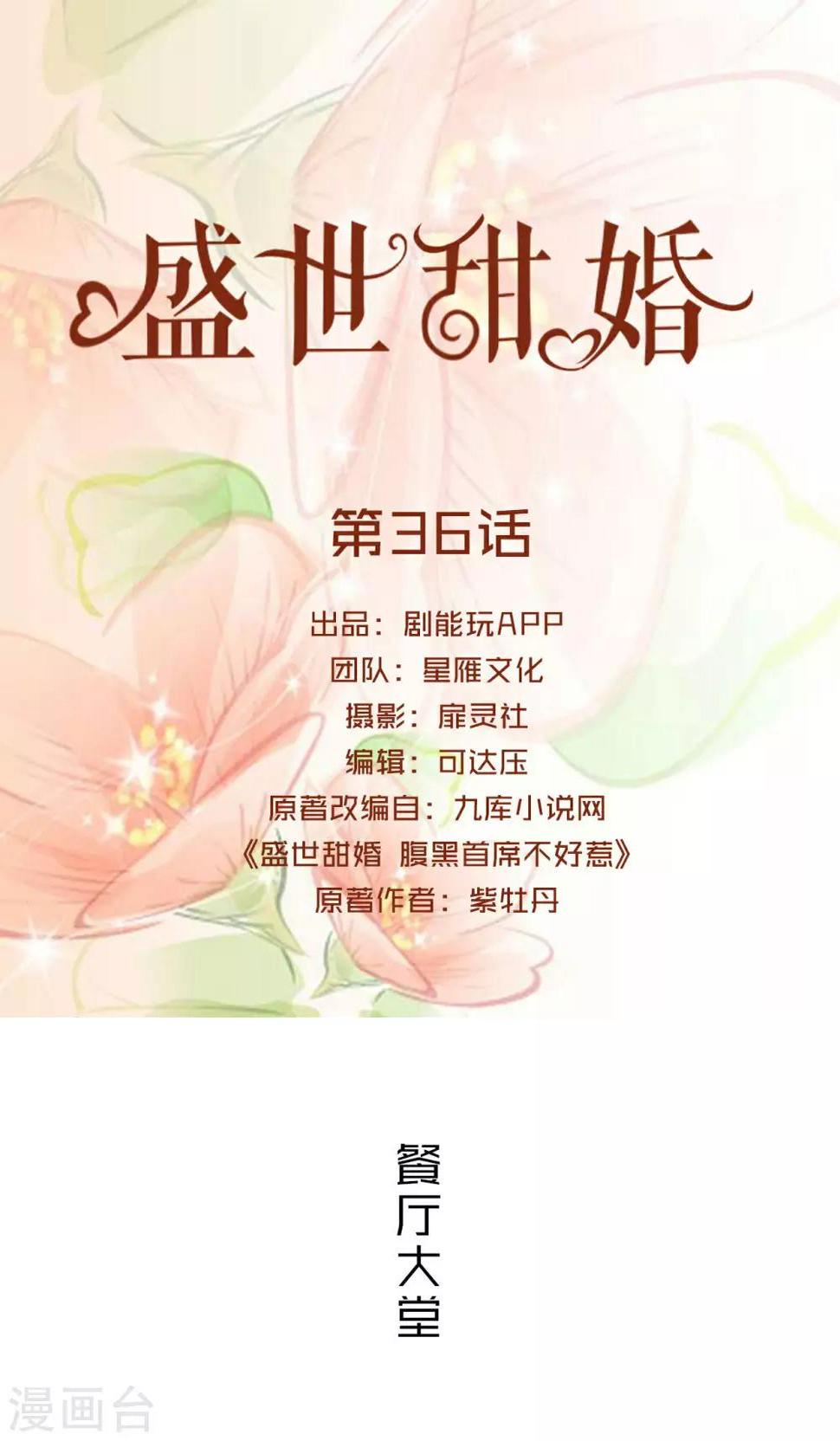第36话0