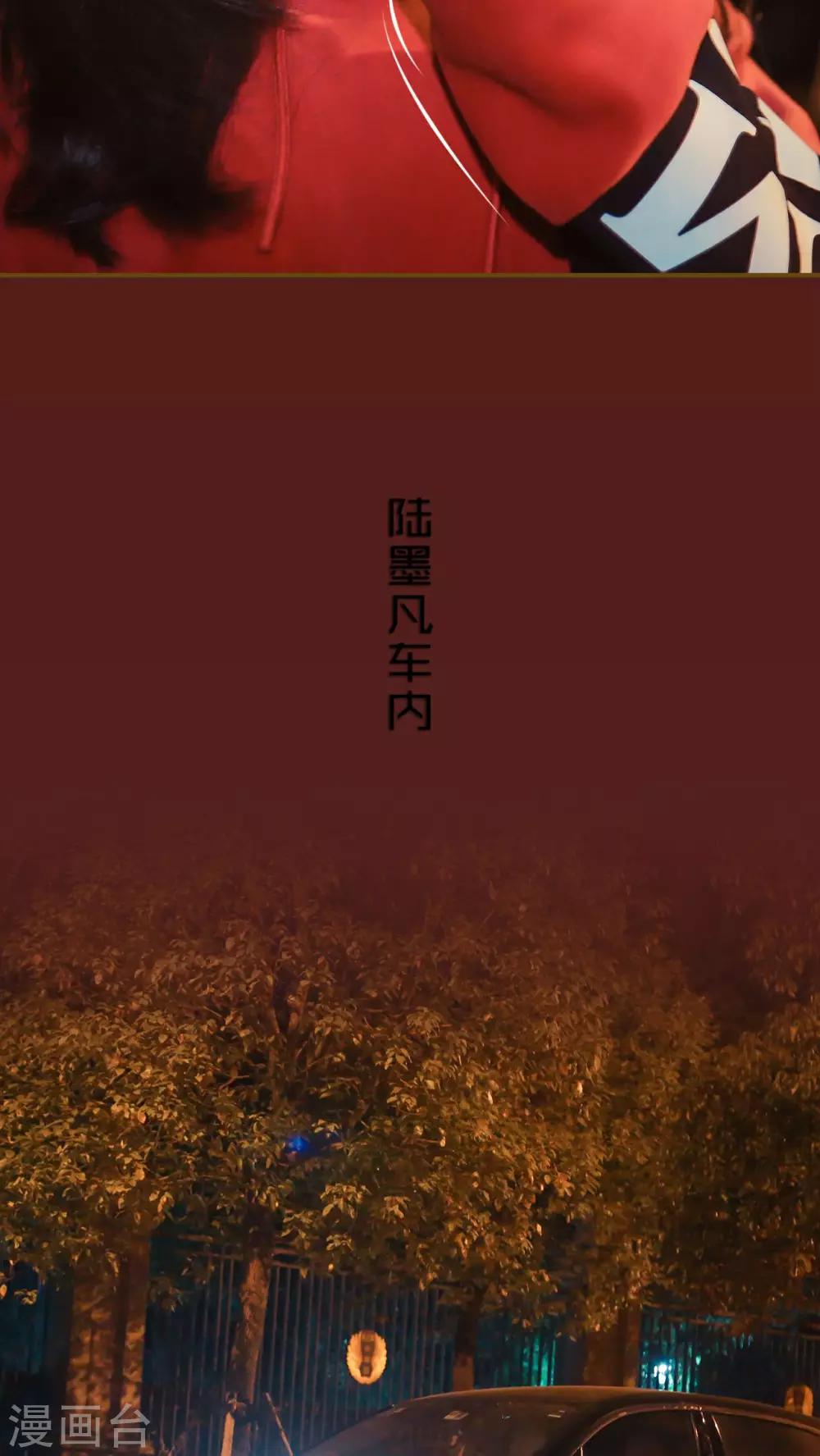 第21话11