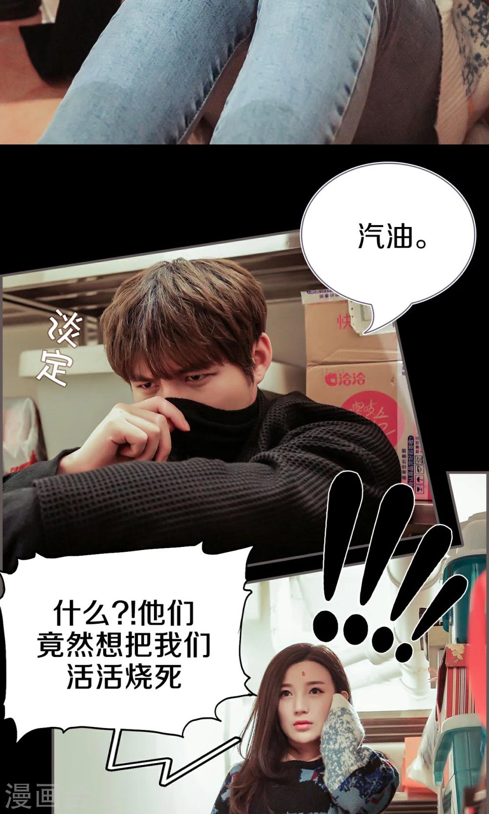 第43话3