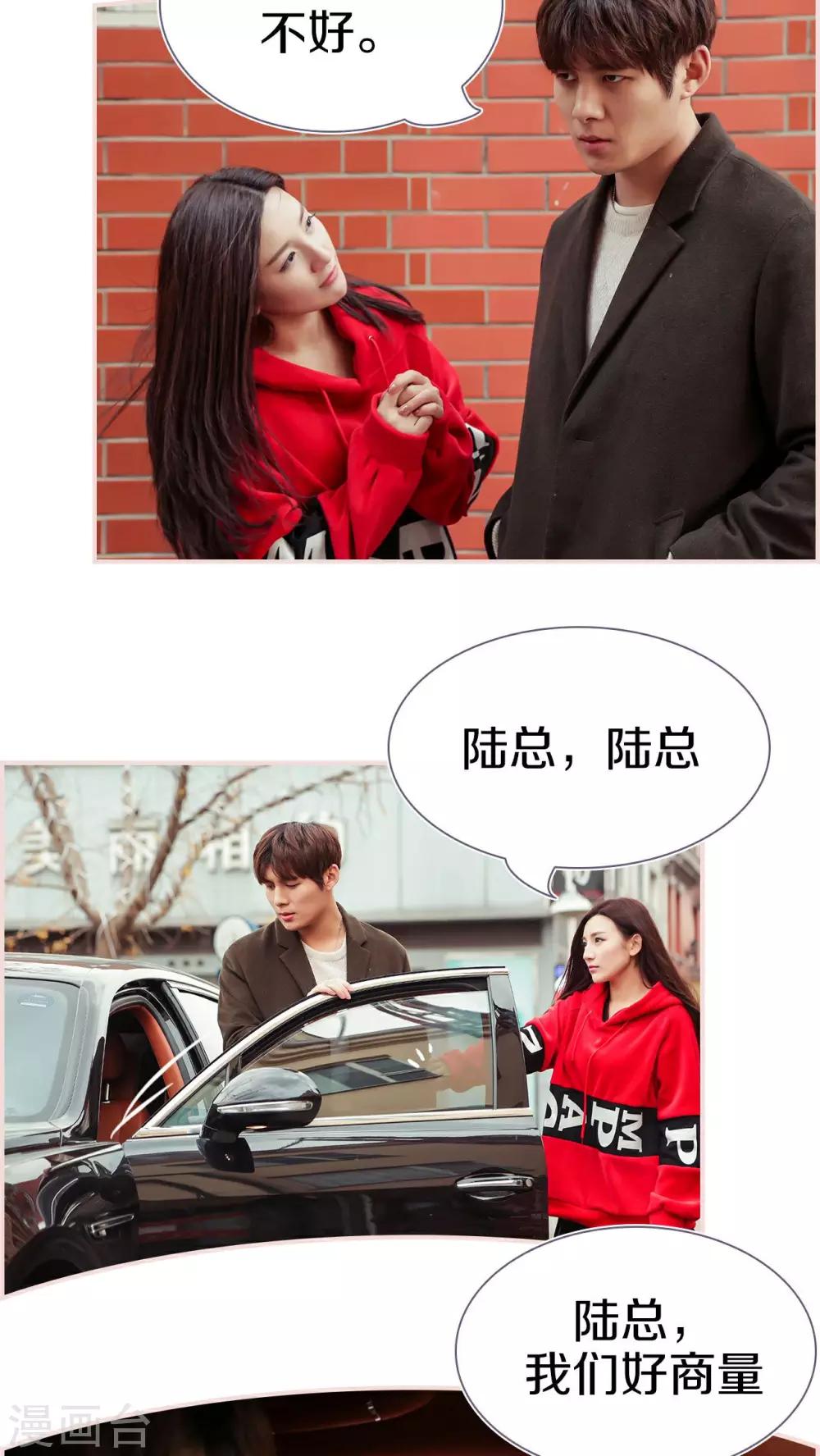 第31话14