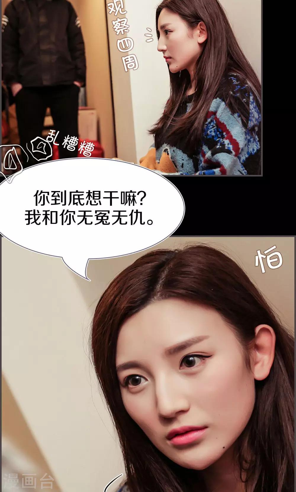 第38话11