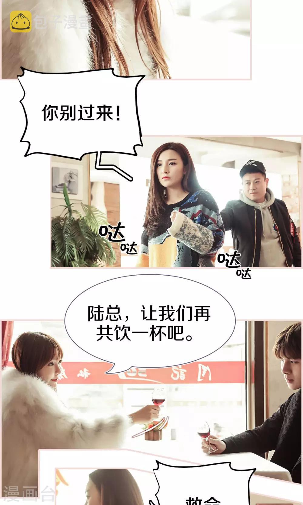 第35话3