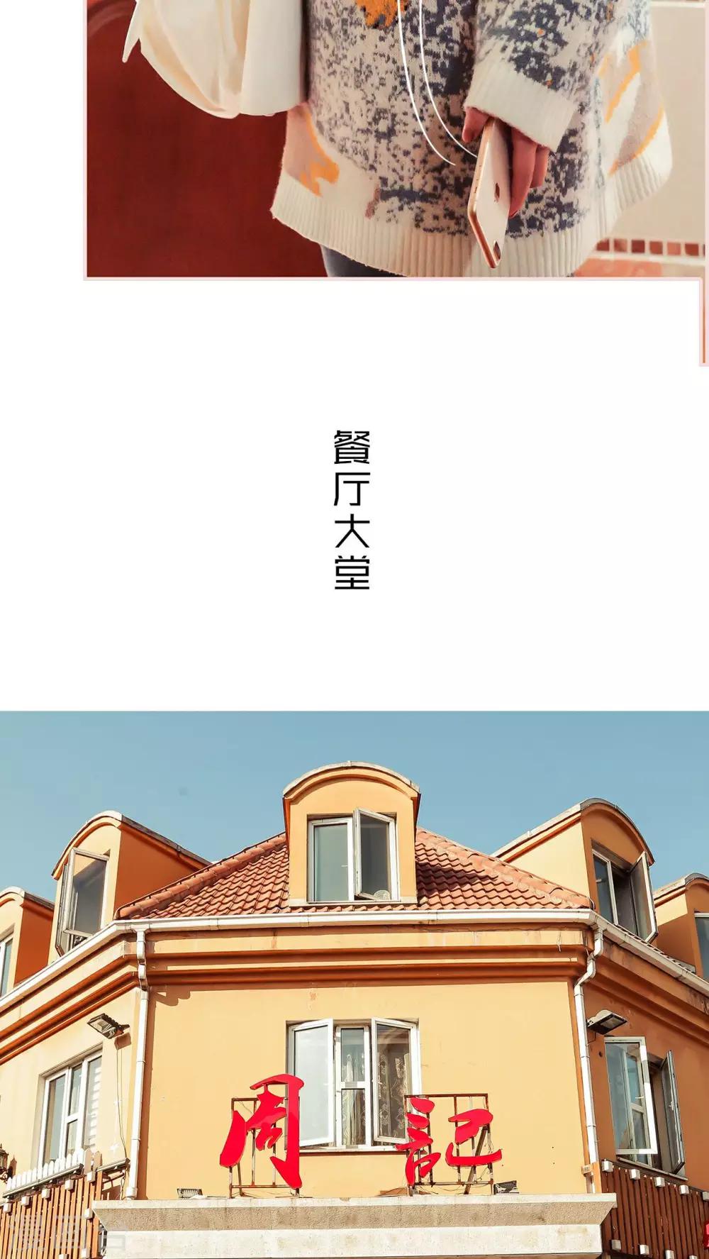 第32话6
