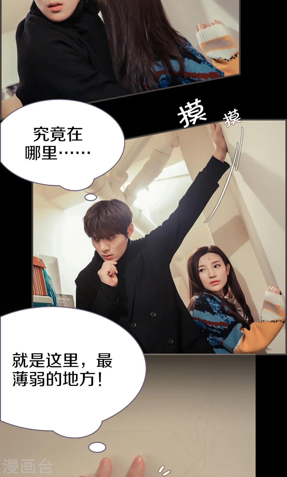 第44话17