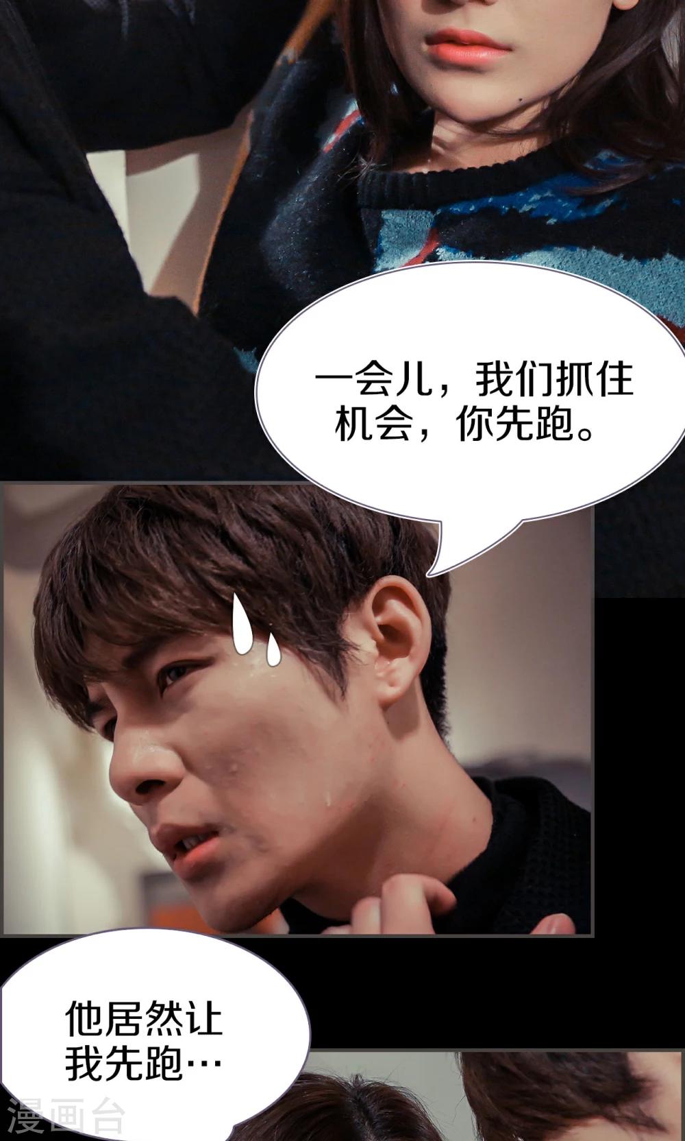 第44话14