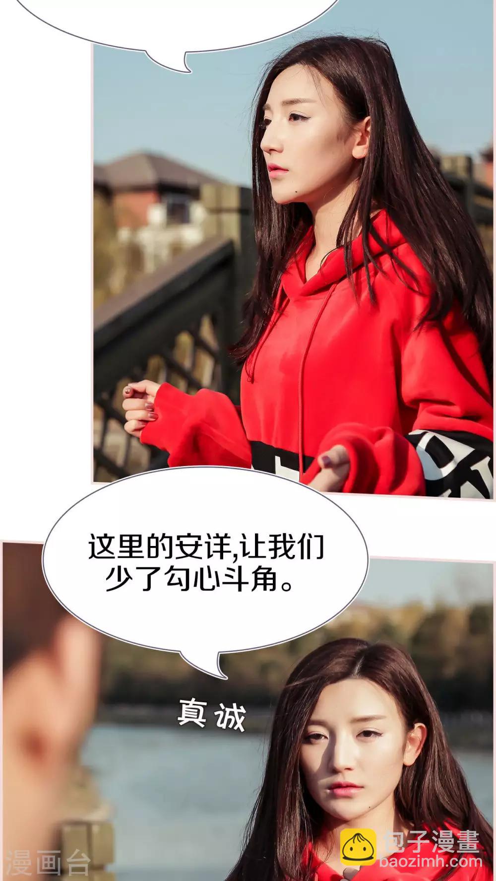 第31话5