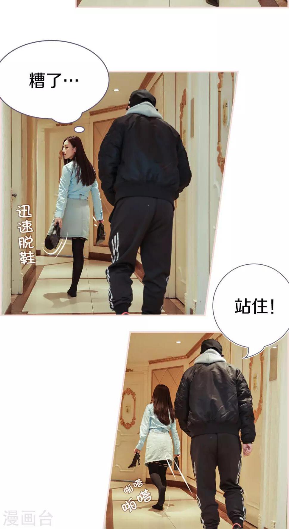 第3话5