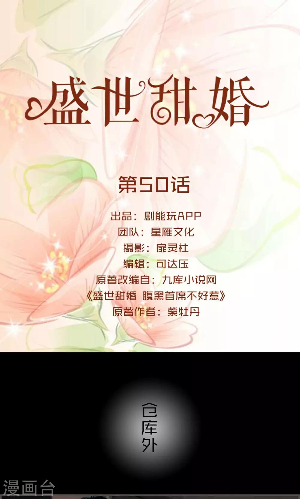 最终话0