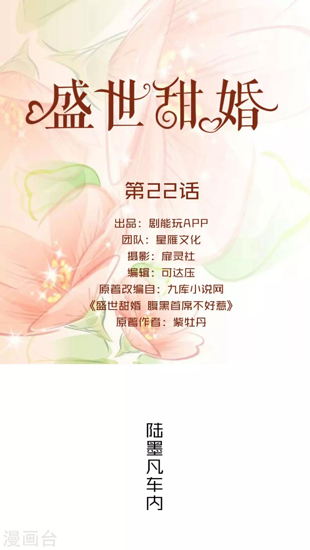 第22话0