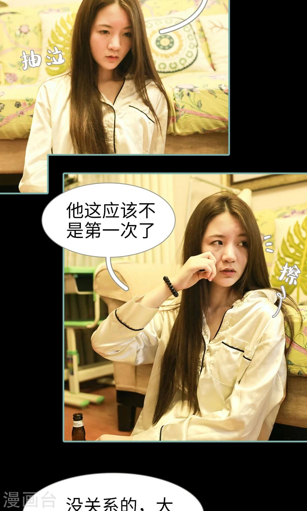 第34话12