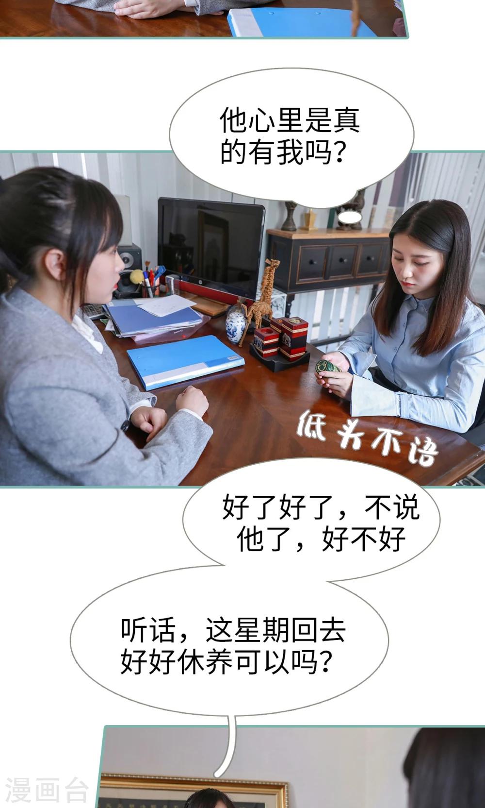 第16话13