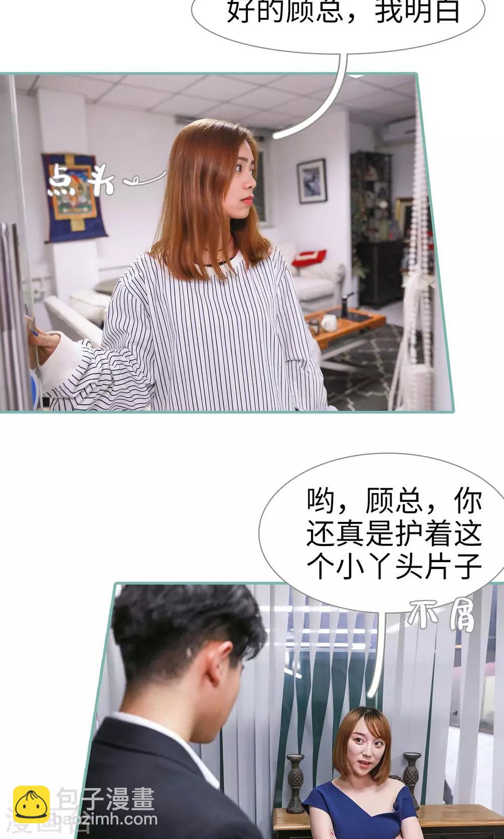 第23话20