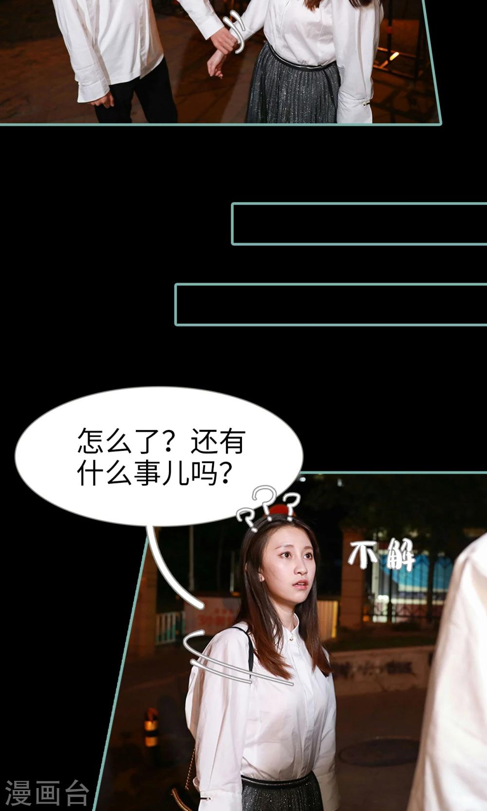 第18话16