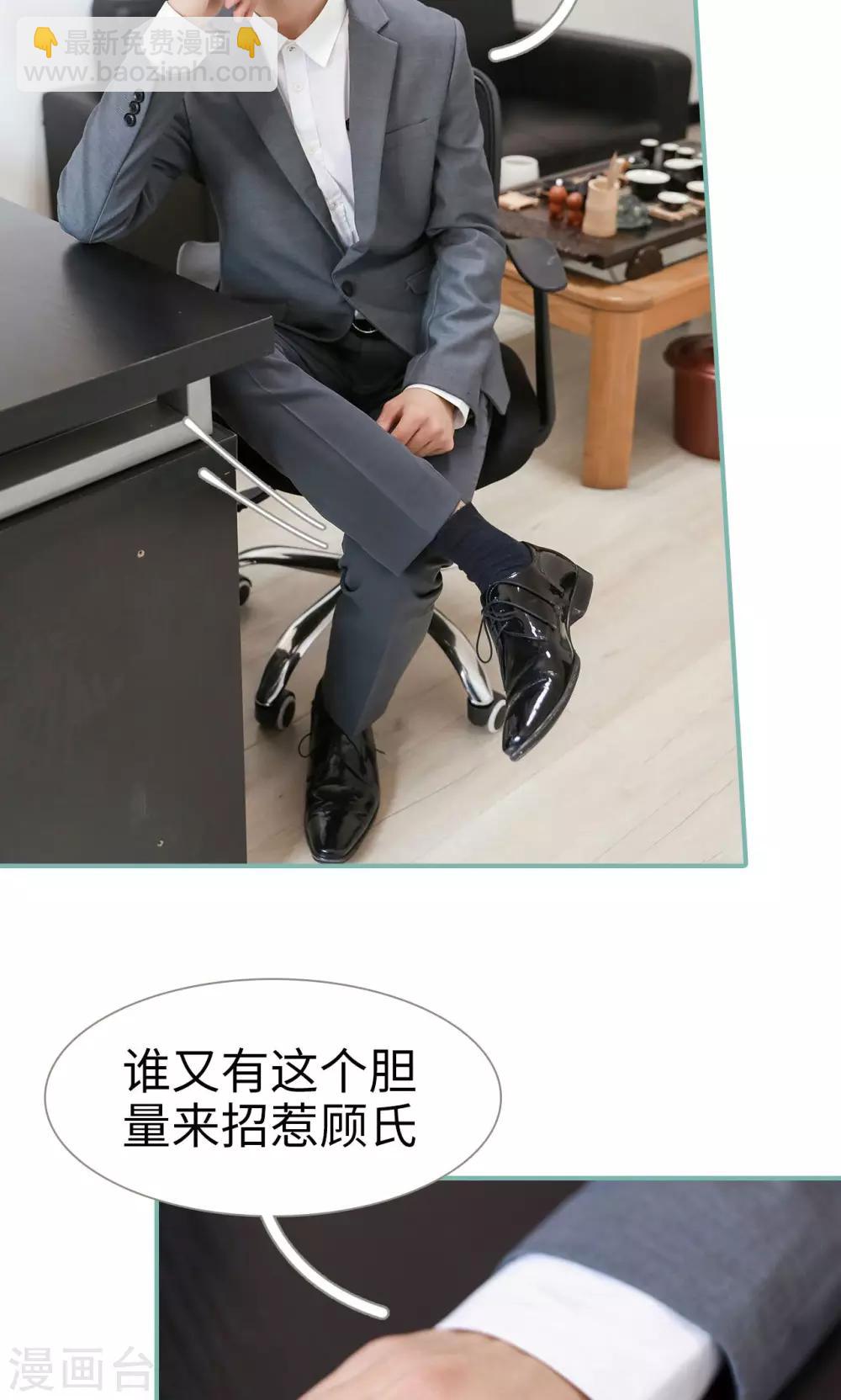 第43话6