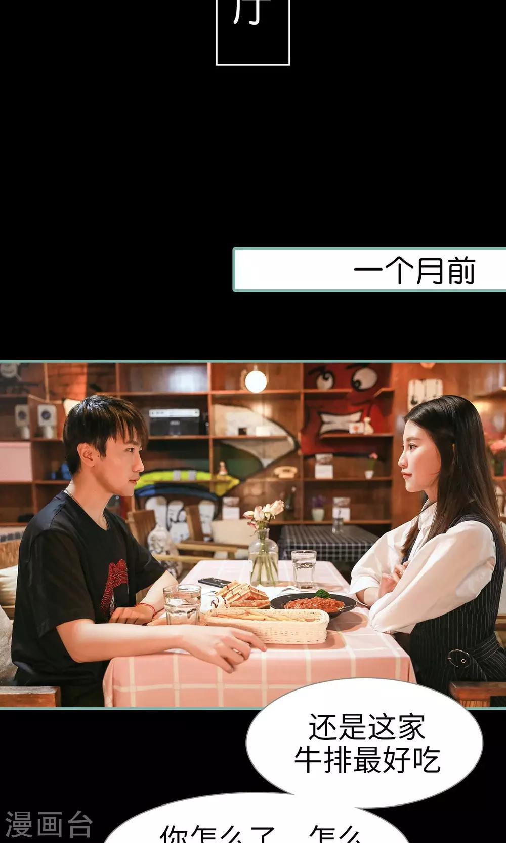 第10话1