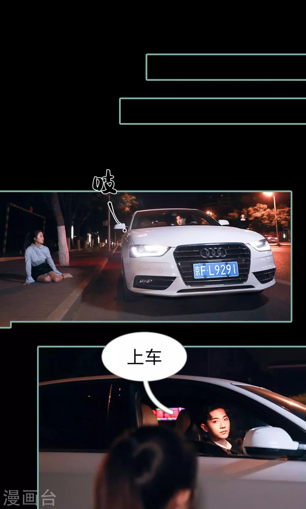 第6话4