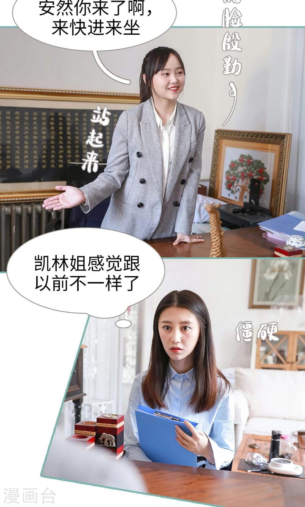 第16话6