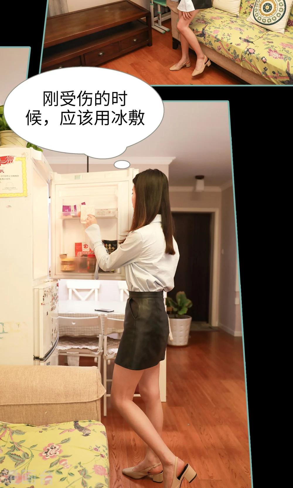 第8话19