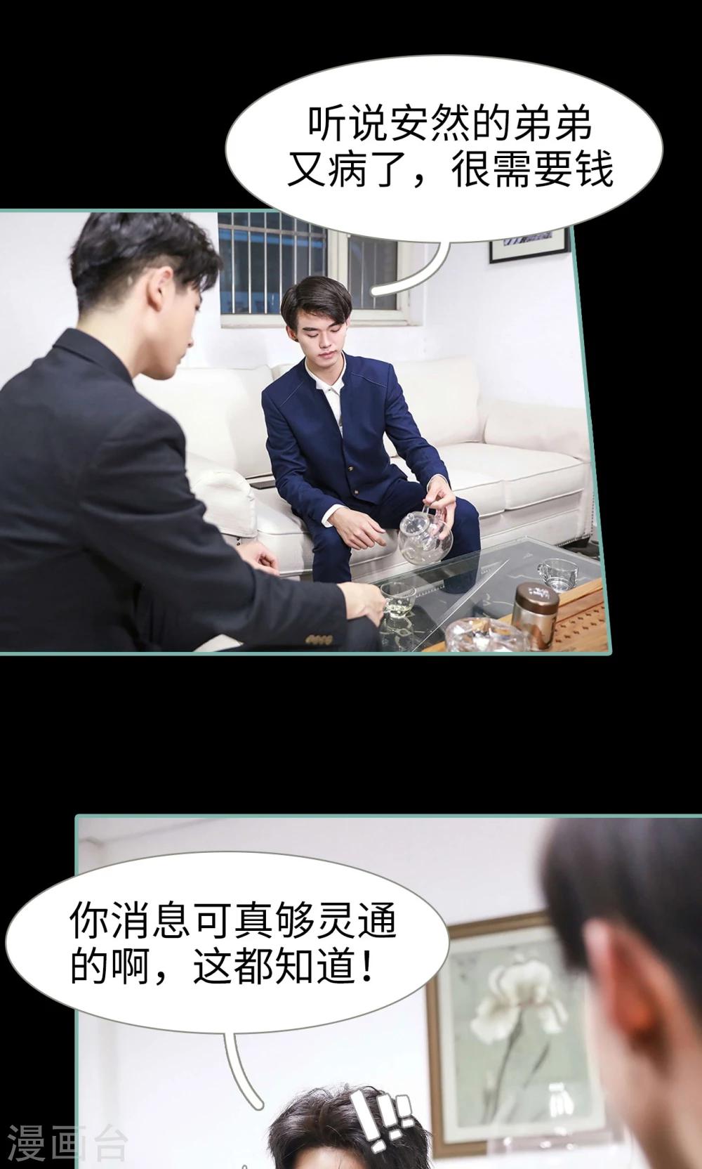 第25话12