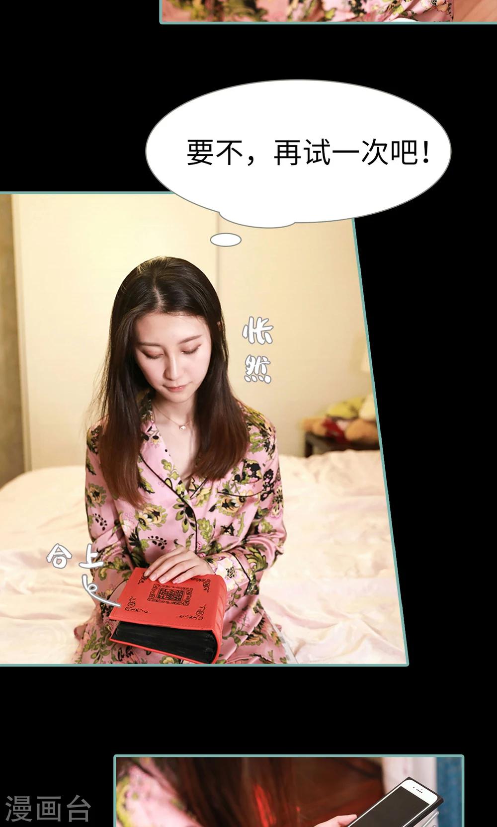 第29话11